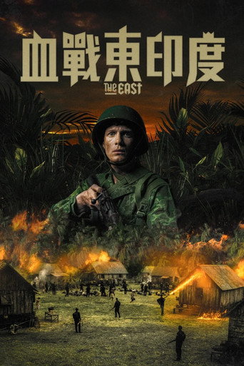 东方海报