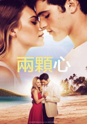 2颗心海报