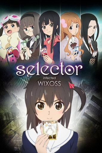 选择感染者WIXOSS 选择感染者WIXOSS海报