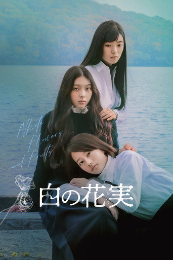 白色花果海报