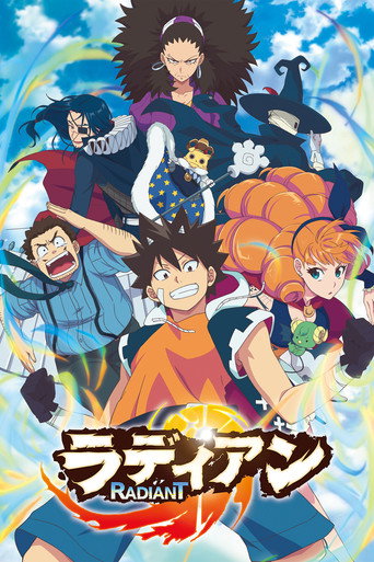 虚空魔境 第 1 季海报