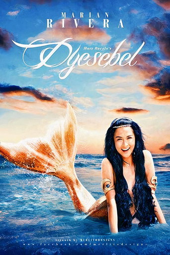 美人鱼海报