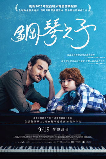 钢琴之子海报