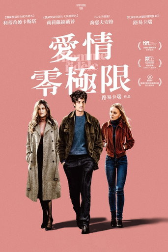 一个忠诚的男人海报