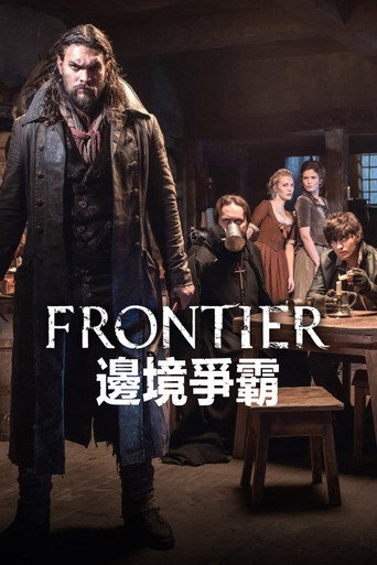 边境海报