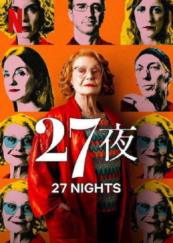 二十七个夜晚海报