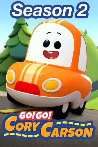 Go!Go!小小车向前冲 第 2 季海报