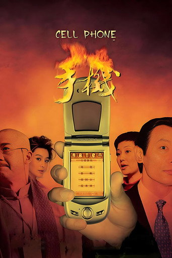 手机海报
