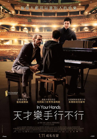 指尖海报