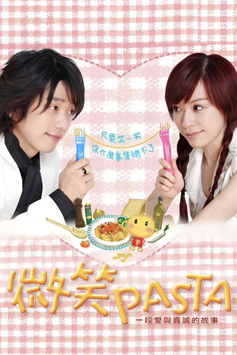 微笑PASTA海报