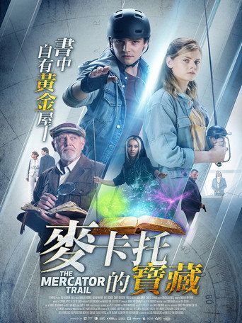 墨卡托迷踪海报