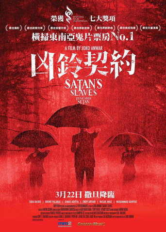 撒旦的奴隶海报