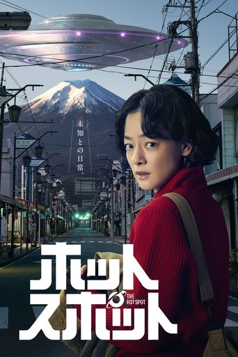 热点海报