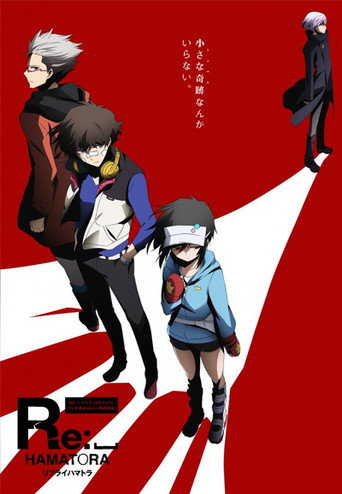 滨虎 Re:滨虎海报