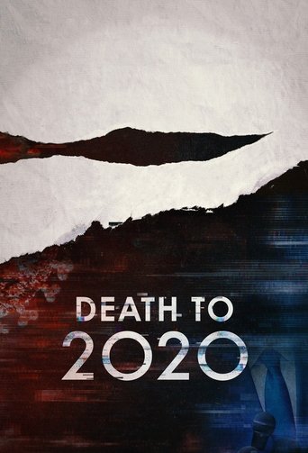 再也不见2020海报
