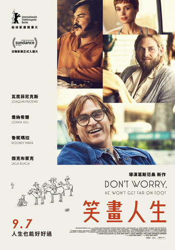 别担心，他不会走远的海报