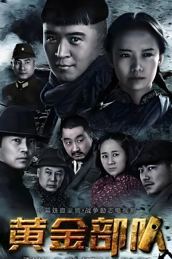 绝密任务海报