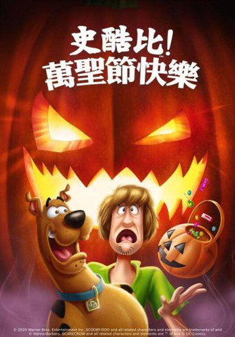 史酷比：快乐万圣节海报