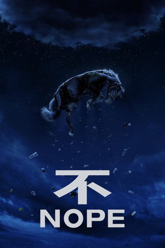 不海报