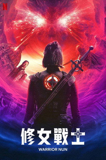 修女战士海报