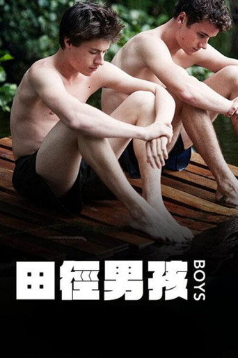 男孩海报