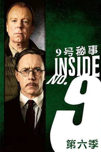 9号秘事 第 6 季海报