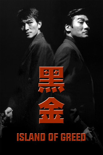 黑金海报
