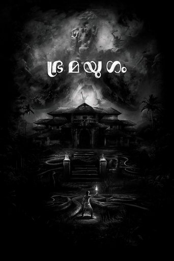 轮回:疯狂时代海报