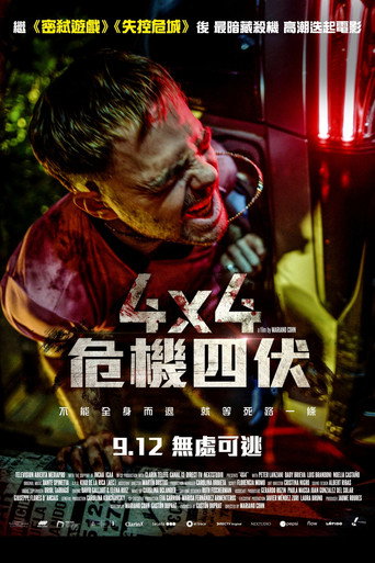 4x4危机四伏海报