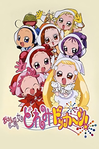 小魔女DoReMi 第 4 季海报