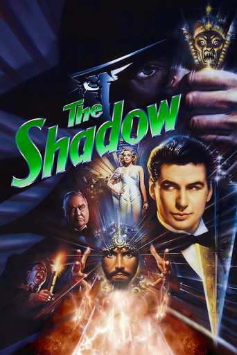 魅影奇侠海报