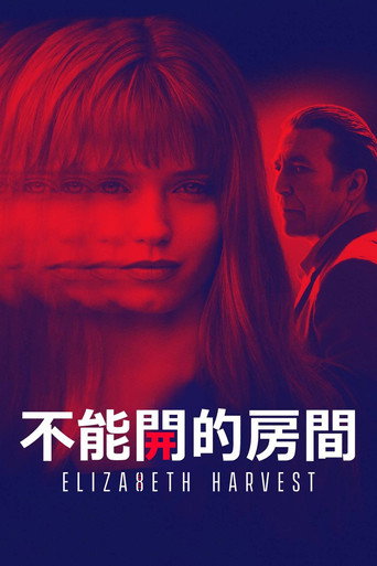 收割伊丽莎白海报