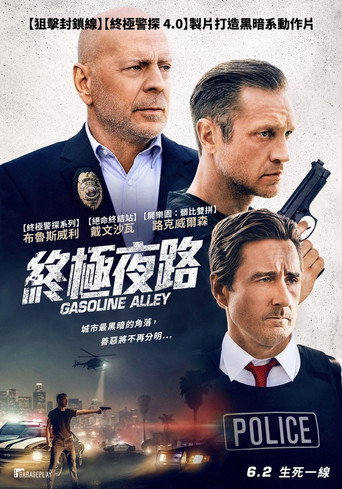 终极死路海报