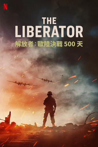 解放者：欧陆决战500天海报