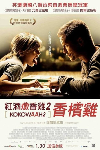 红酒烩鸡2海报