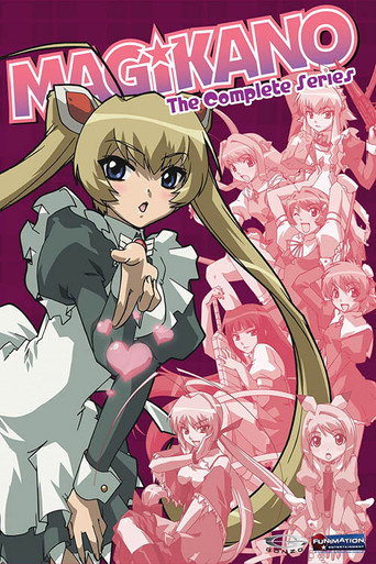 魔法美少女海报