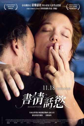 欺骗海报