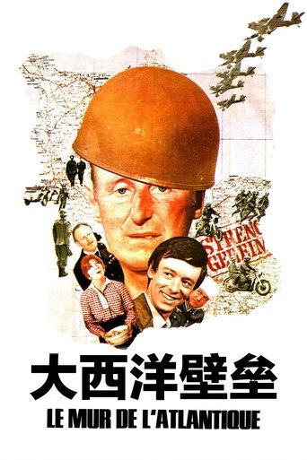 大西洋壁垒海报