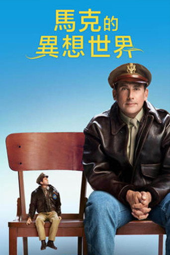 欢迎来到马文镇海报