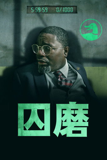 磨坊海报