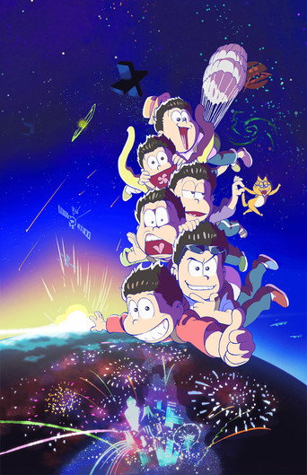 阿松 阿松 第二季海报