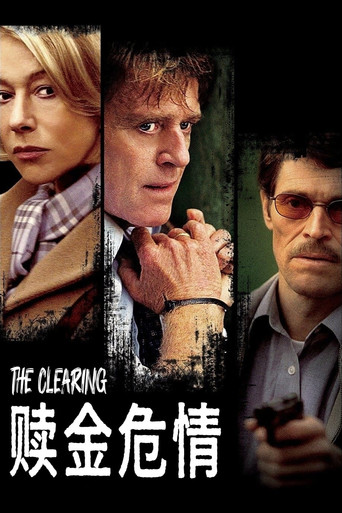 赎金危情海报