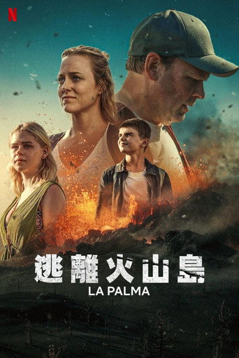 逃离火山岛海报