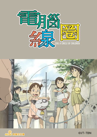 电脑线圈海报