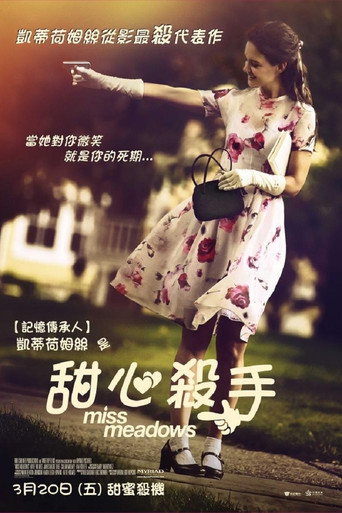 杀手女教师海报