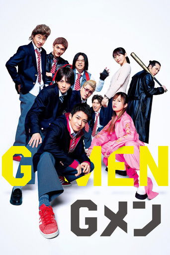 G男海报