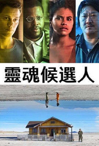 九天海报