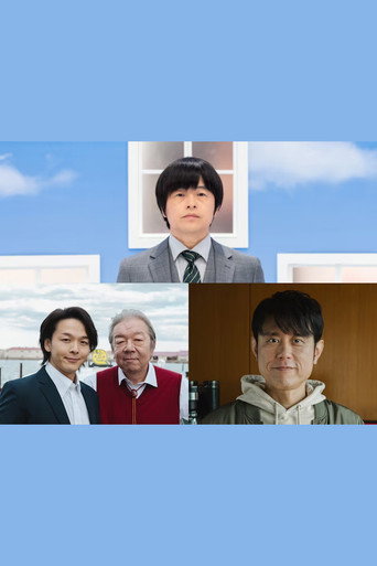 非快速眼动之窗 2025 新春海报