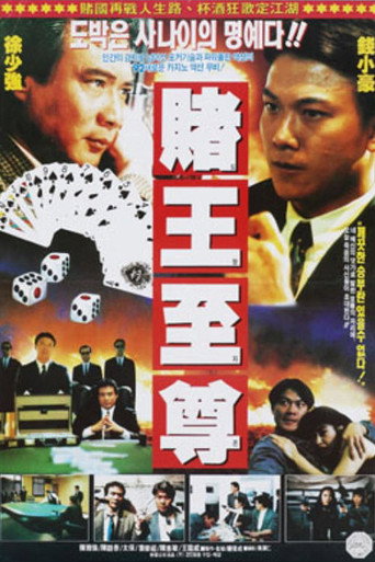 新义本无言海报