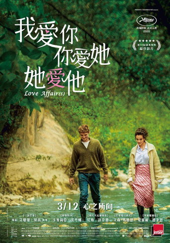 所言所行海报